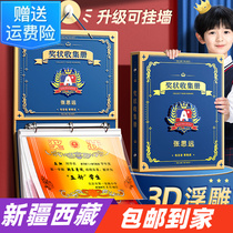 a3 Award-like collection Book Wall-mounted Wall Display a4 Boy Girl High Face Value Honours Certificate Medal Primary School Student Loose Leaf