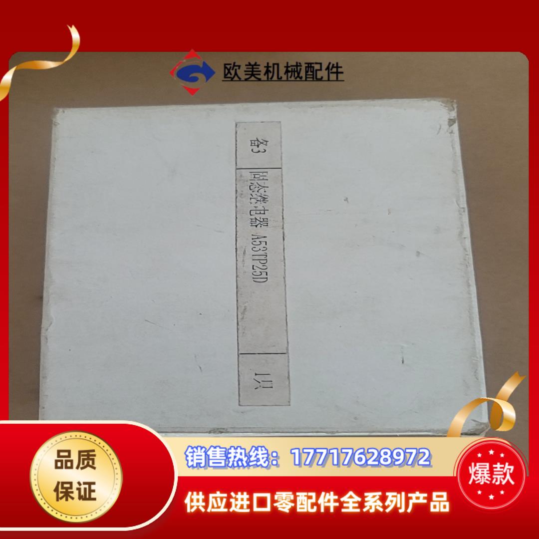 快达CRYDOM固态继电器A53TP50D全新原装现货议价议价 - 图0