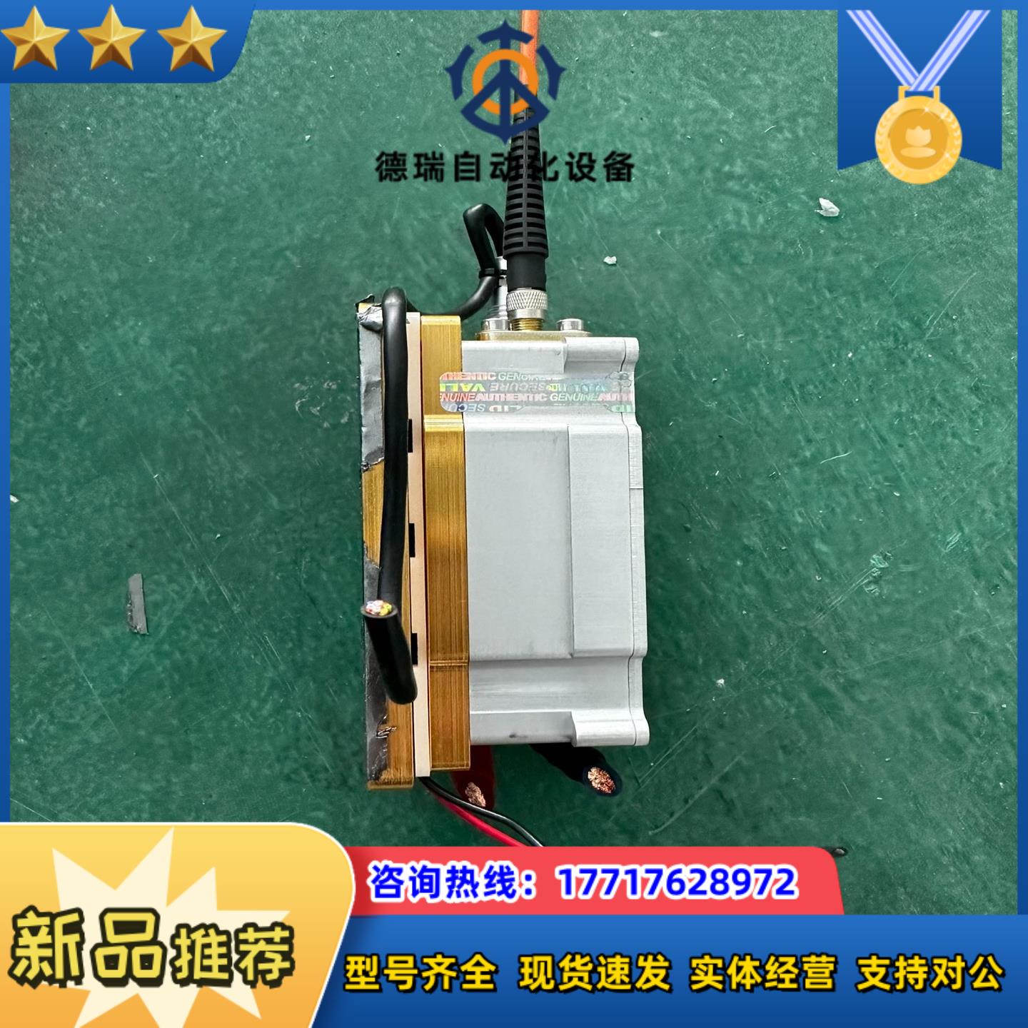 JOLD-45-CPXF-1L议价 - 图0