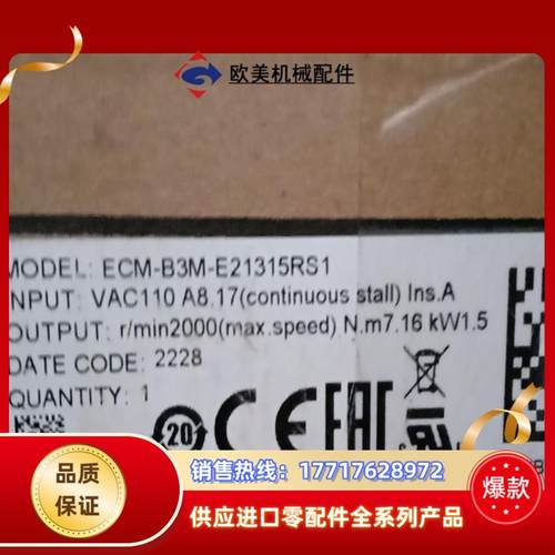 台达驱动器 ASD-B3-1521-L  台达电机ECM-B议价 - 图0