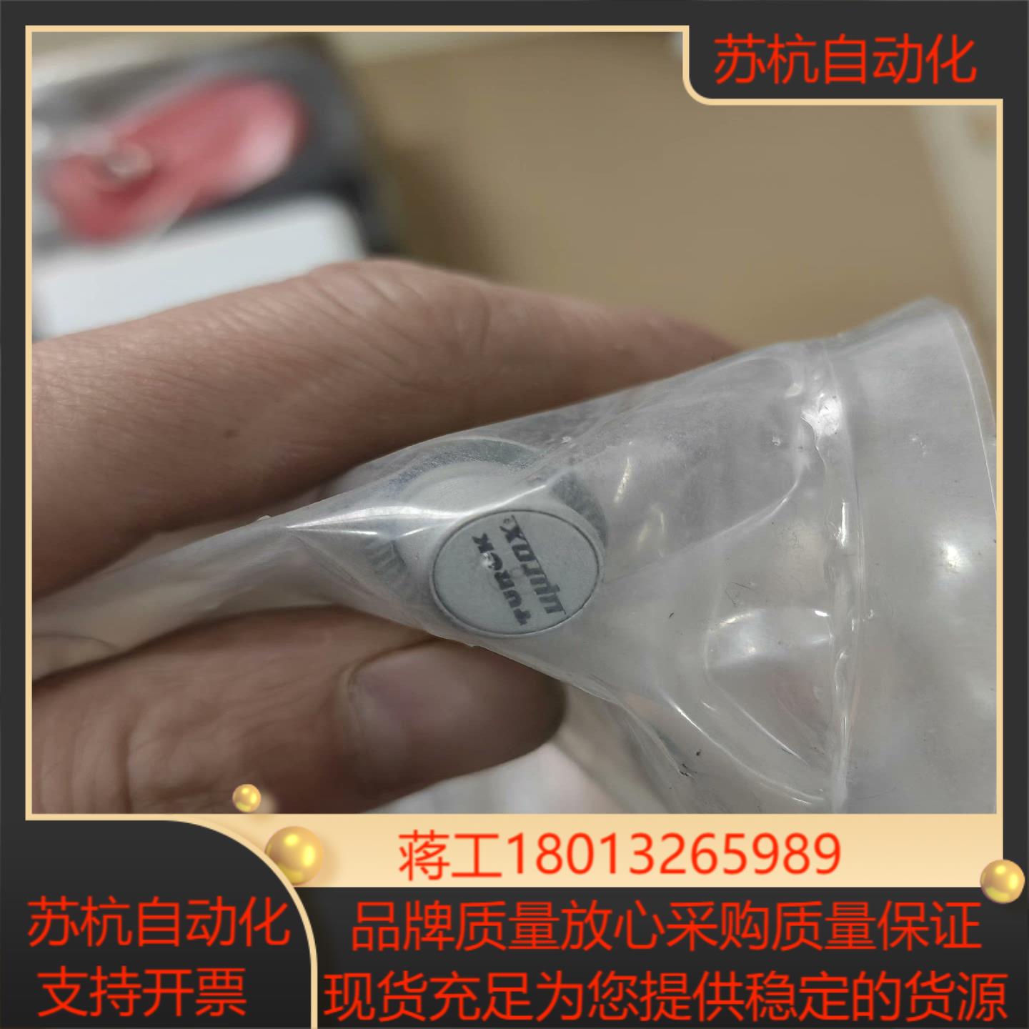 图尔克M12接近开关BI2U-MT12-AP6X-H1141议价 - 图0