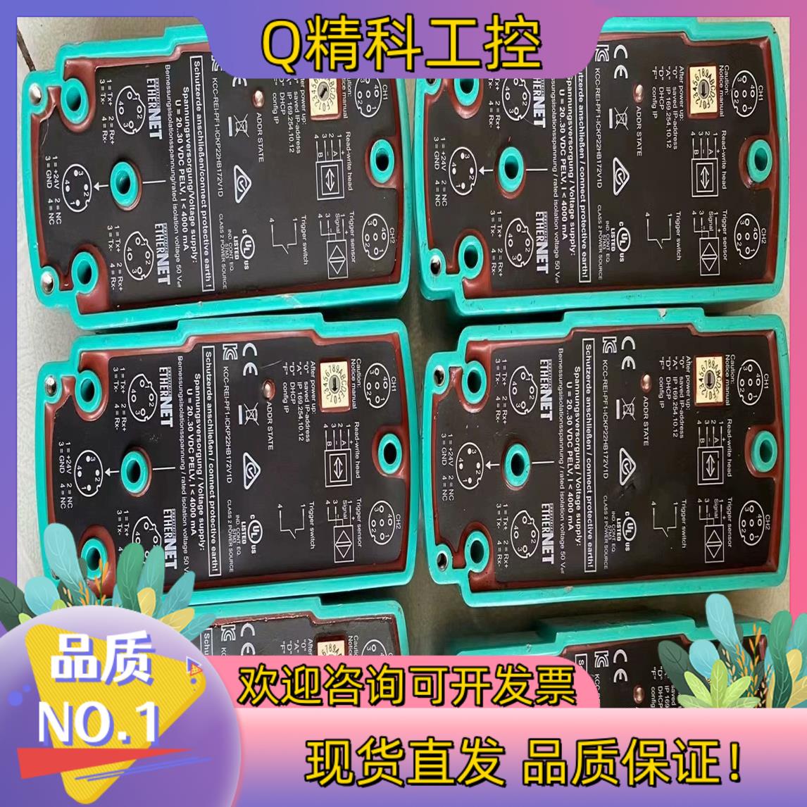 现货倍加福ic-kp2-2hb17-2v1d成色 - 图0