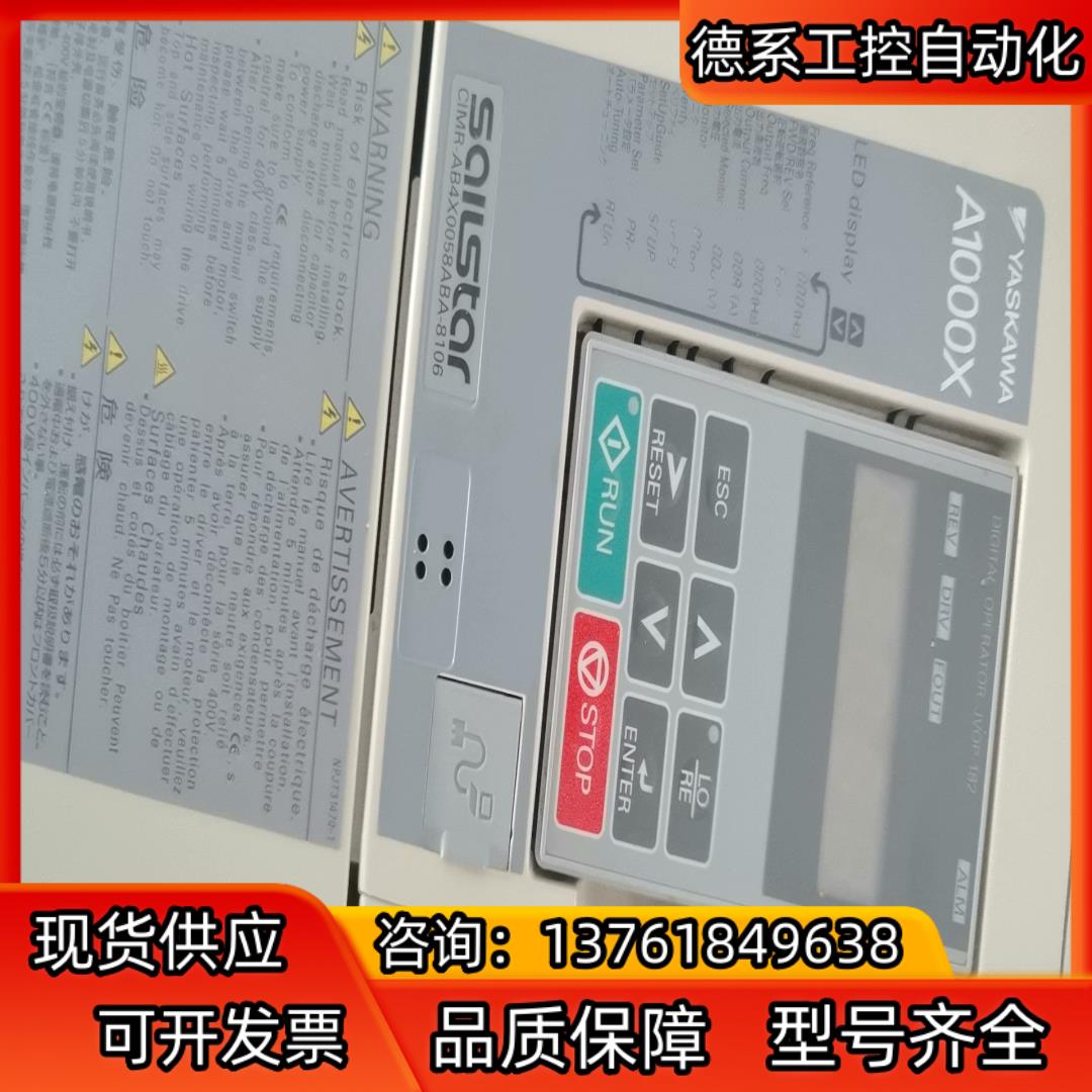 安川A1000X变频器 - 图1