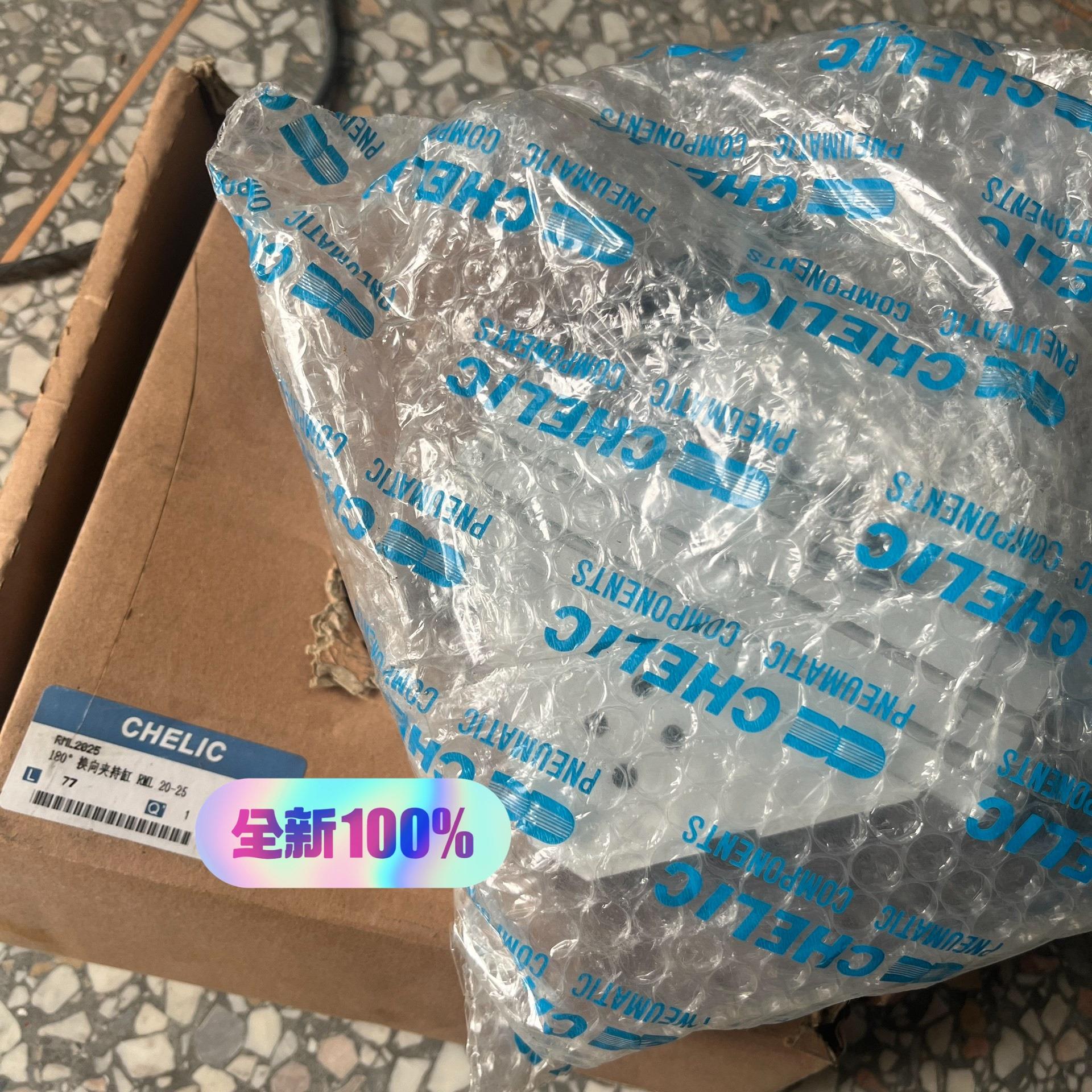 [德峰]气缸25-RML20可气立夹持换向 - 图0