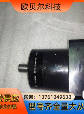 APEX台湾精锐行星减速机PE070转数比156个图1