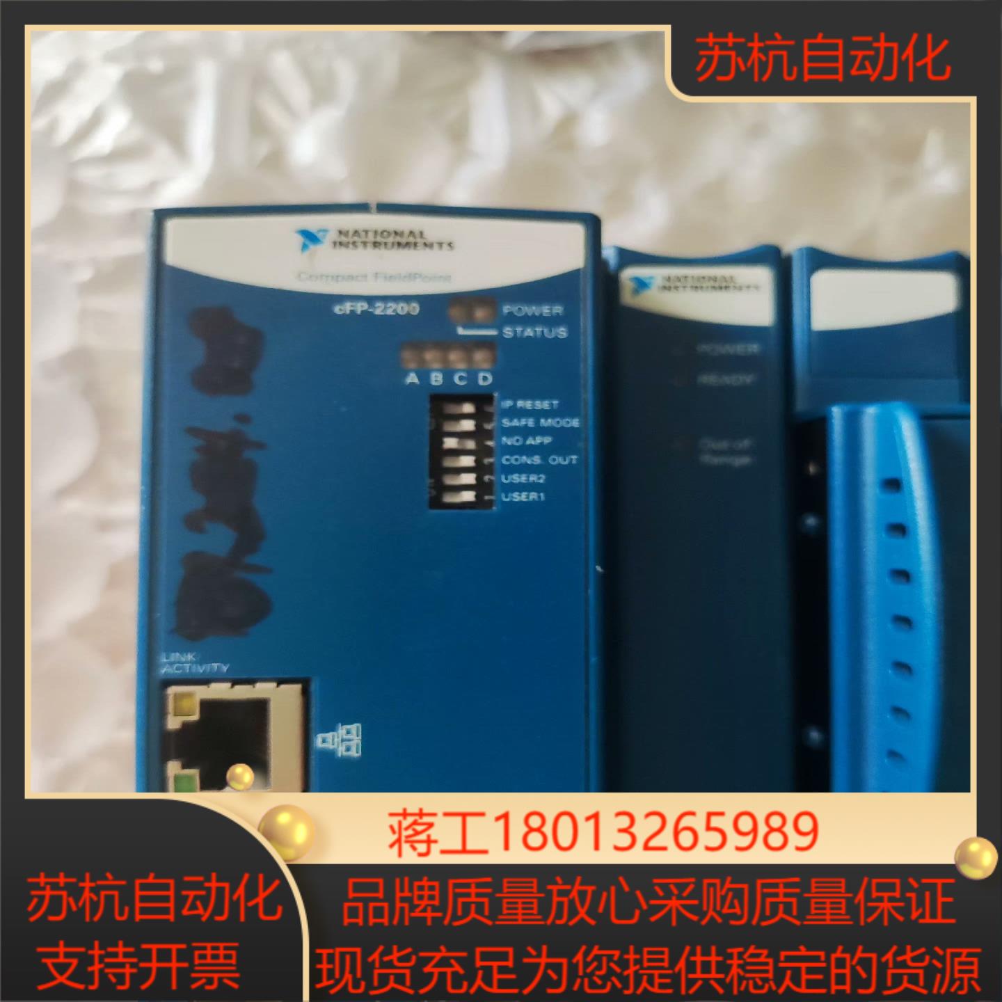 NI的cFP-2200原装的功能正常使用，实议价 - 图0