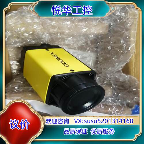 原装康耐视IS8405-M10-133-B相机议价 - 图1