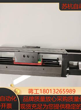 上银 HIWIN 线性滑轨