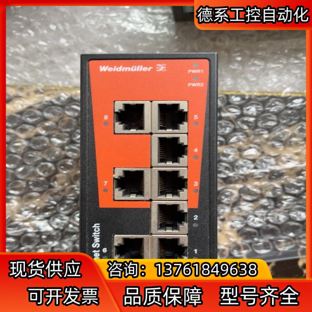 魏德米勒Weidmuller工业交换机 IE-SW-BL08 - 图0