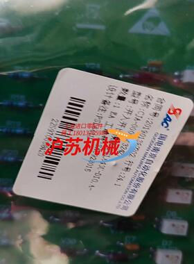 国电南自，开入开出模件，PSL640U-DI0.A-B.YZ