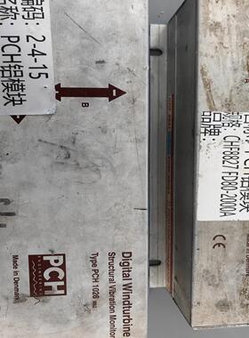 振动传感器旧 CHF8827 FD80-2000A(PCH1