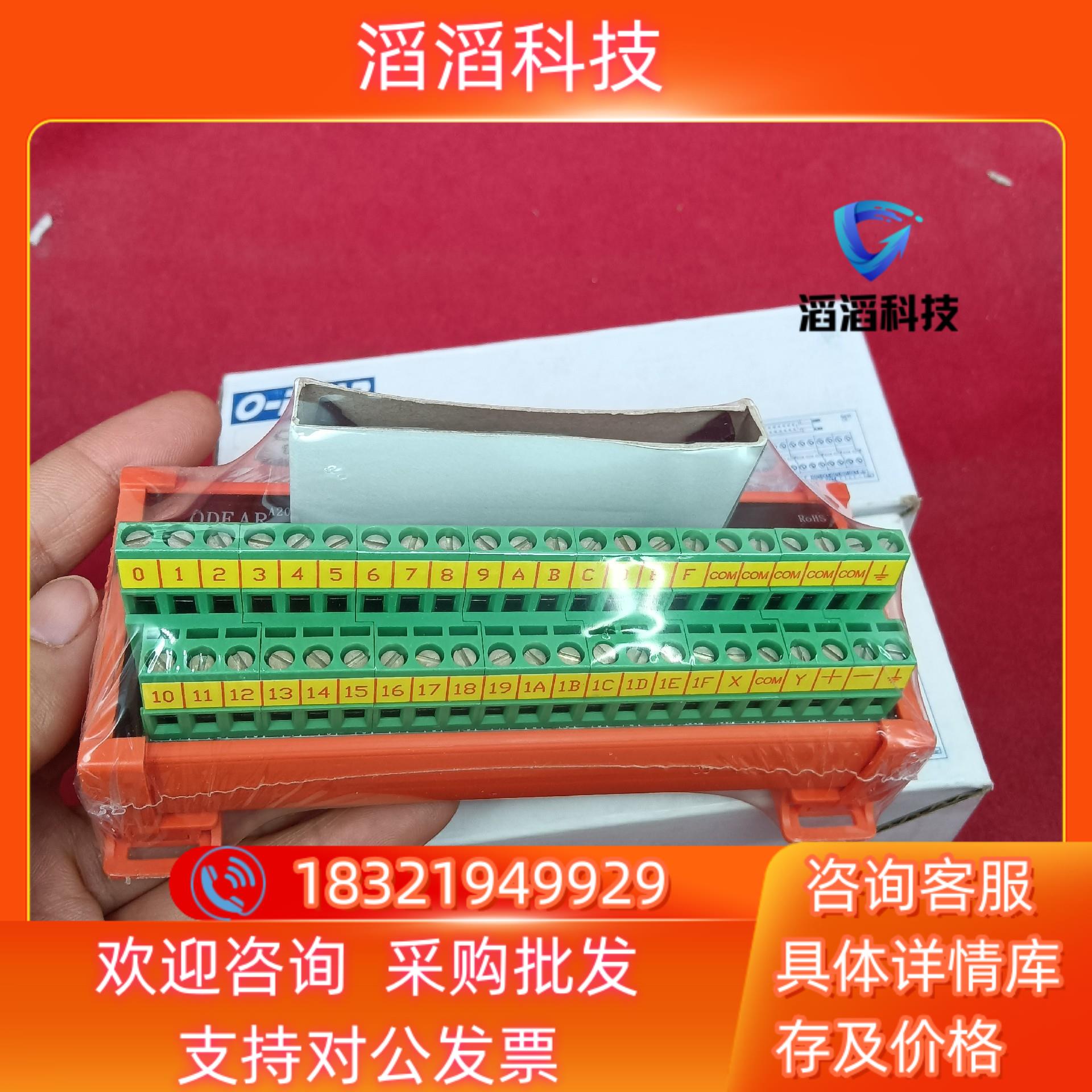 现货斯帕克ODEAR端子台 镀金排针插口 DSSXY32L剩 - 图1