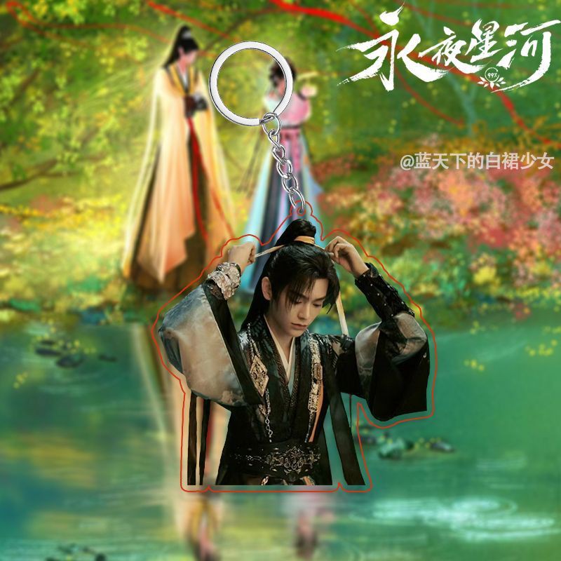 爆款永夜星河周边钥匙扣凌妙妙慕声虞书欣高颜值亚克力书包挂件 - 图3