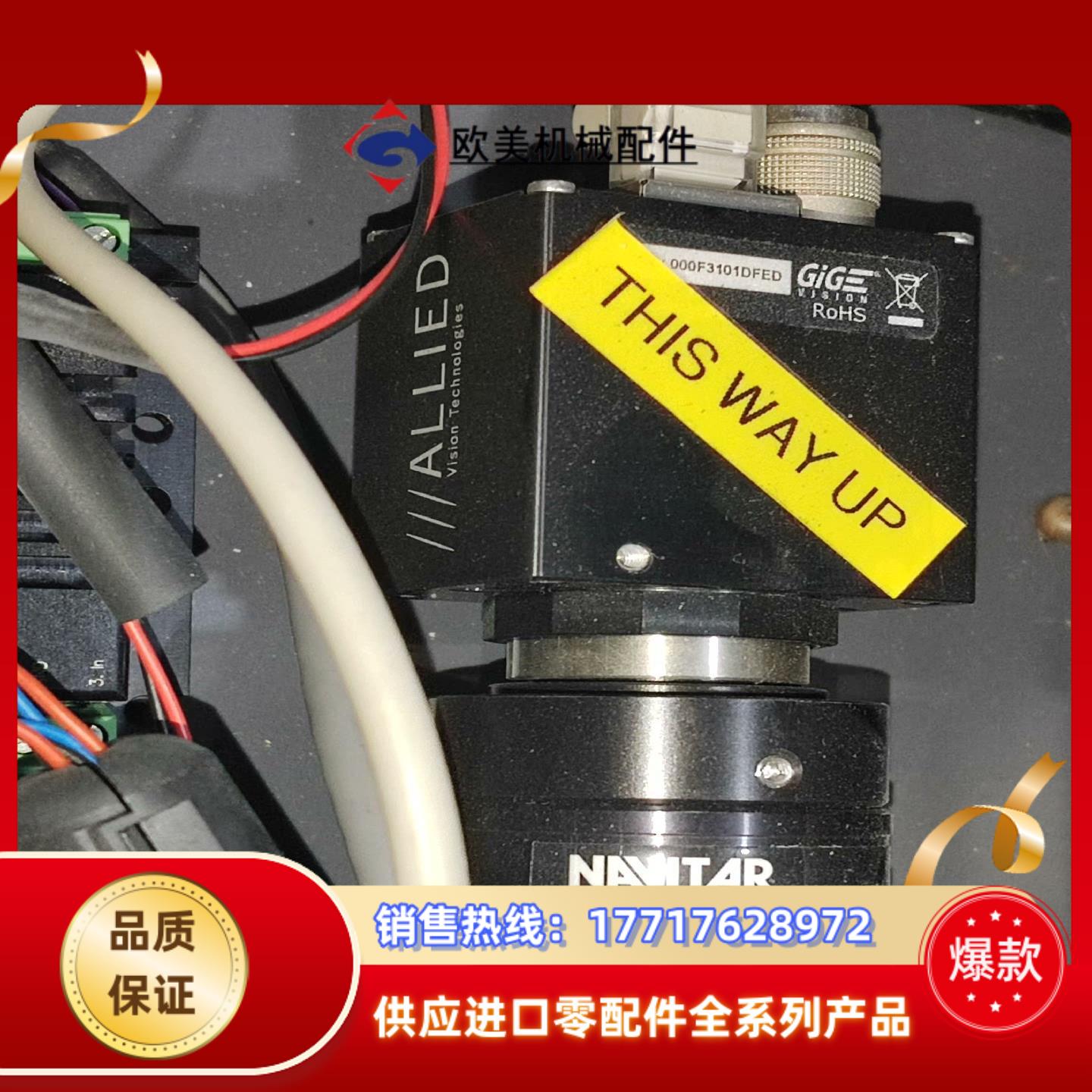 Matrox4SIGHTX视觉处理器一套议价 - 图2