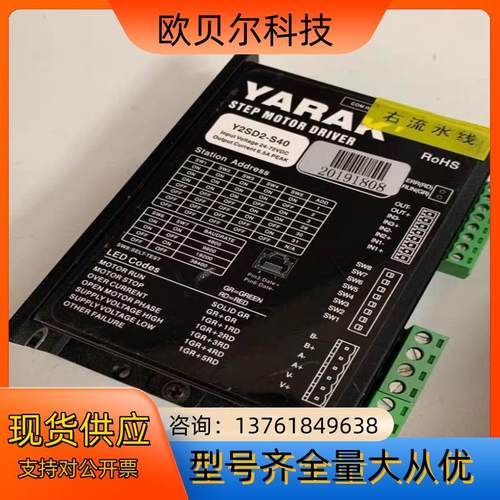 STP-59D5026-01  Y2SSR4  Y2SD2- - 图3