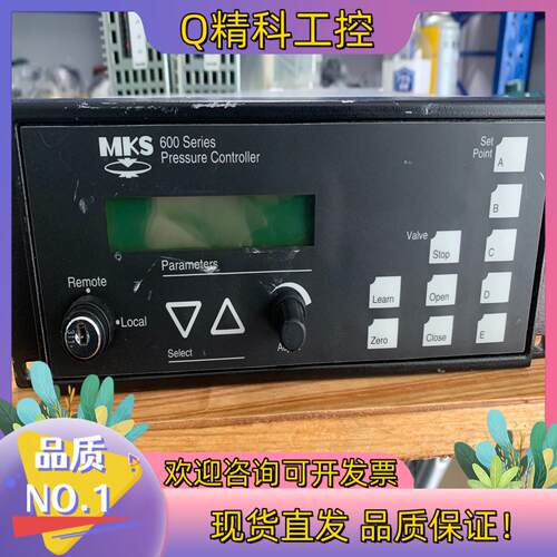 现货MKS 600series - 图0