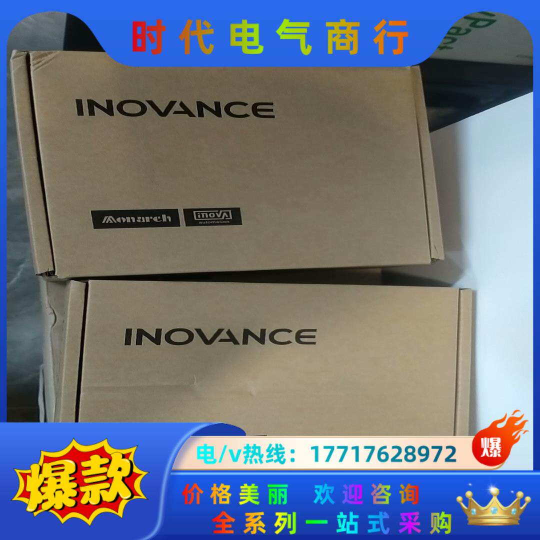 汇川1.3KW驱动器：SV660NT5R4I全新原装正品，有议价,淘宝优惠券,粉丝福利购,淘宝优惠卷