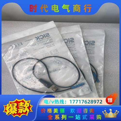 1029649  MZT1-03VPS-KQD全新原装正品德议价 - 图0