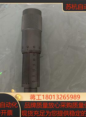 法千分尺微分头，SM-25，全新
