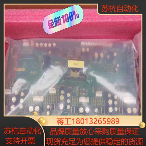 MT134QD1汇MD280变频器驱动板110kW/132k - 图0