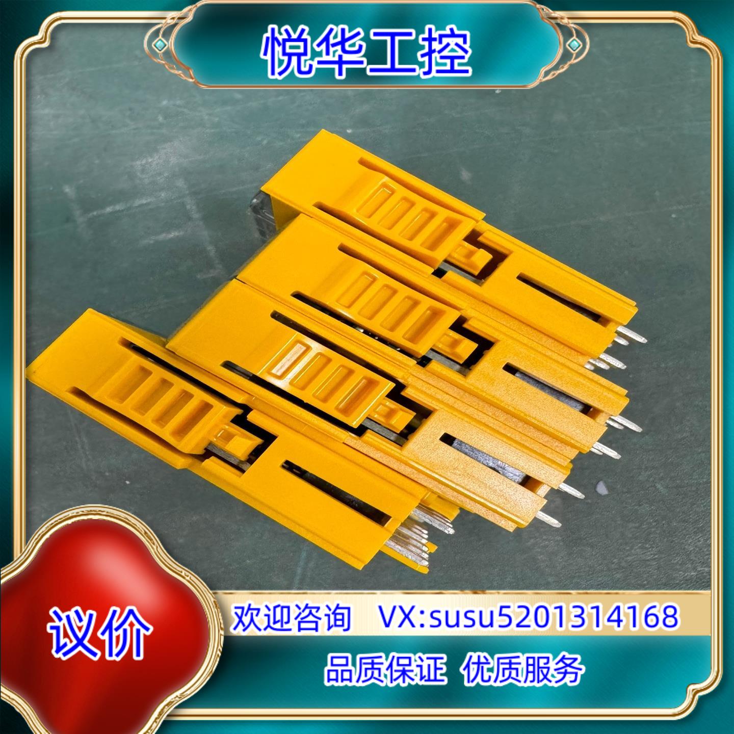 皮尔兹PILZ模块   型号PSSu  E  F  4D0议价 - 图2