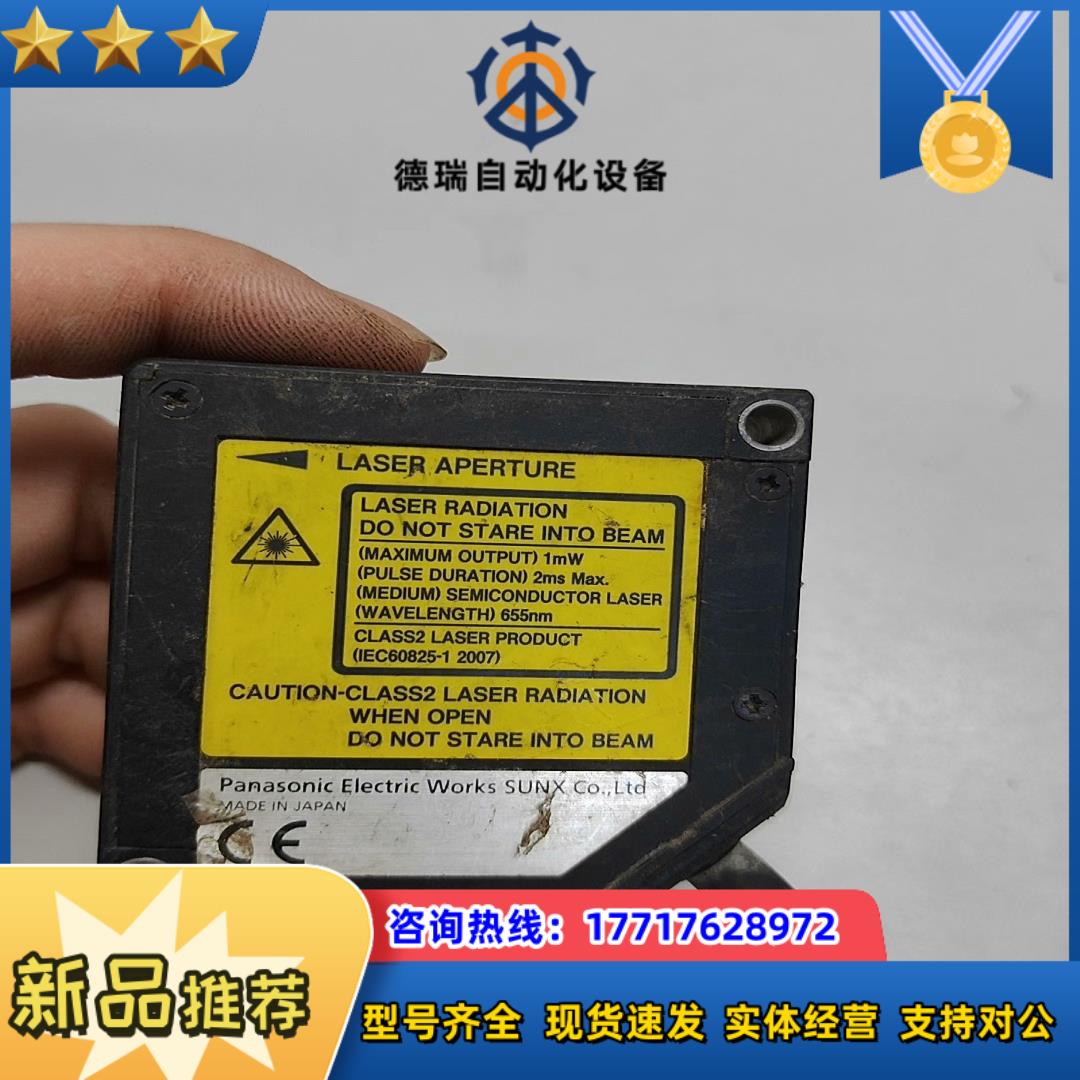 HL-G105-A-C5 光电传感器传感器议价 - 图1