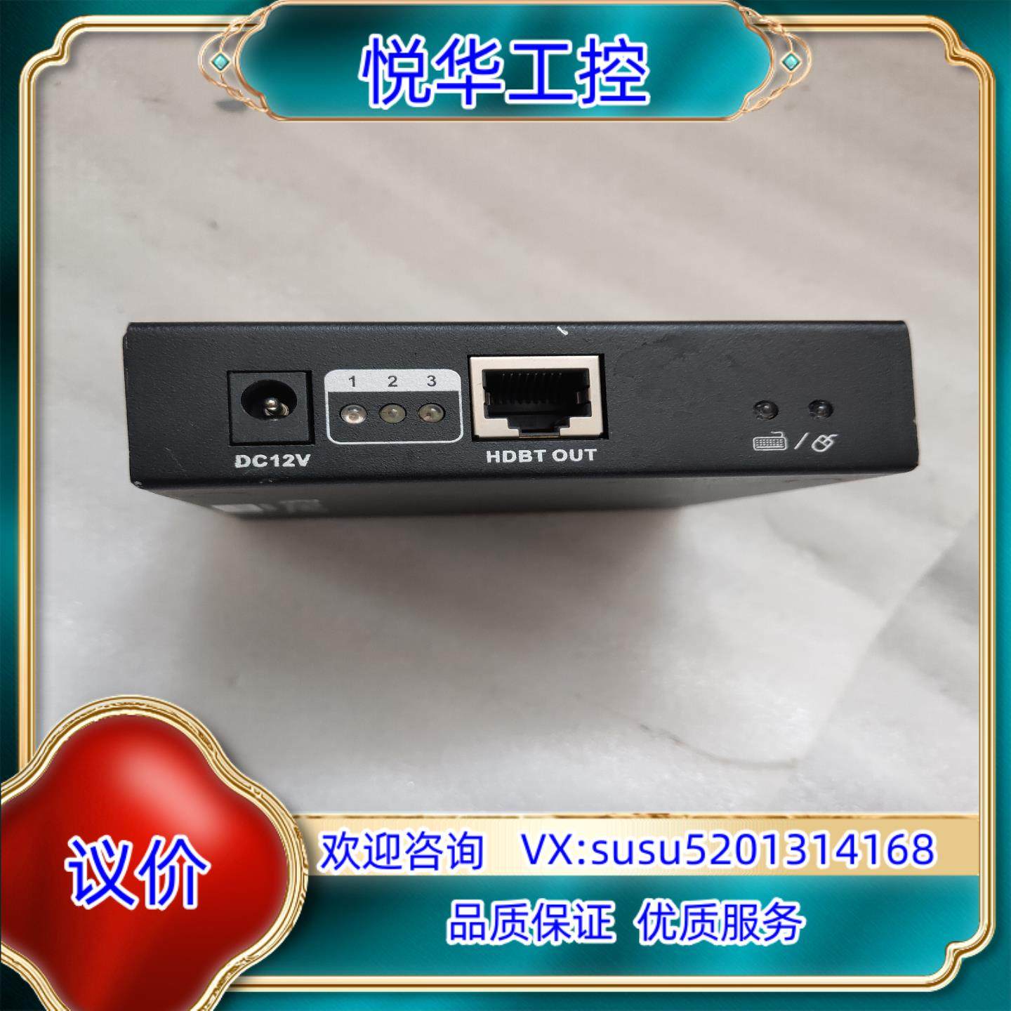 网络延长器  具体看图没有其它配件议价,淘宝优惠券,粉丝福利购,淘宝优惠卷