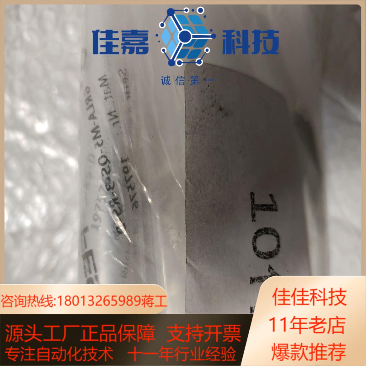 费斯托正品 GRLA-M5-QS-3-RS-D - 图0