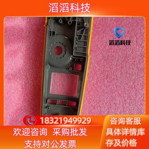 现货福禄克fluke376fc外壳上壳成色很好每个80出 - 图1