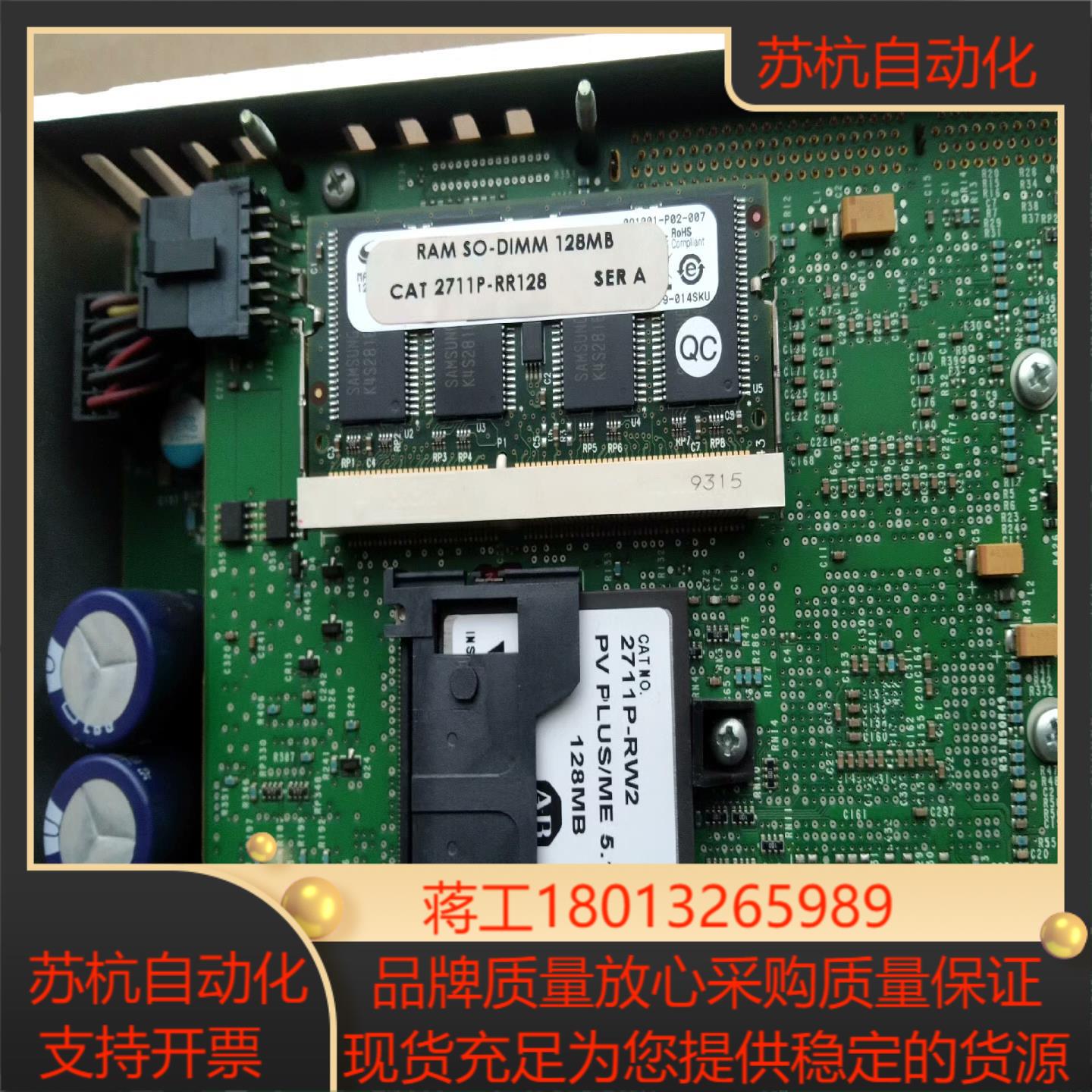 2711P－RP2DTP  2711P－T15C4D2TP - 图2