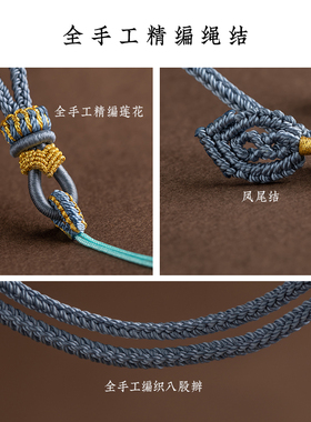栩匠手工编织绳子吊坠挂绳翡翠黄金项链绳diy女款生日礼物挂脖