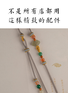栩匠新中式禅意风项链挂绳如意锁金锁编绳八宝罗盘编织绳天珠绳子