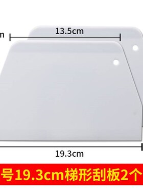 硅胶塑料厨房家用切面奶油煎饼肠粉刮刀刮板专用烘焙工具加厚