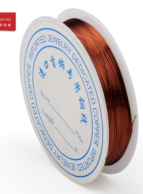 0.6mm彩色铜线 穿佛珠引线 铜丝线 手工串珠工具 钢丝引线