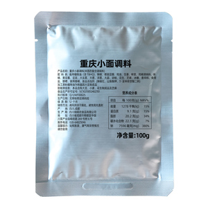 补贴1.9！蜀厨乐重庆小面调料100g