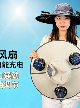 太阳能风扇帽男士夏季户外登山钓