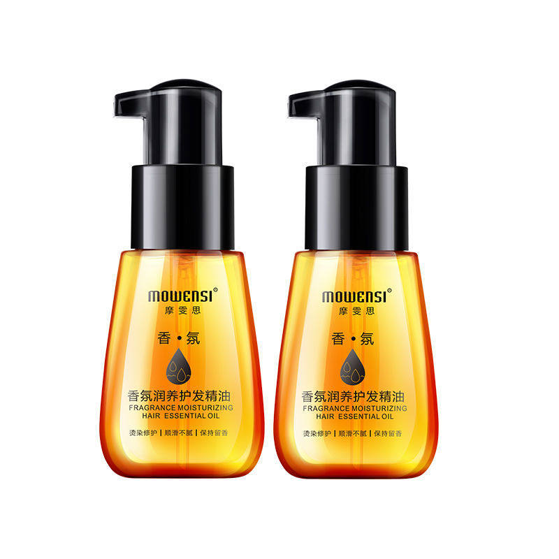 摩洛哥护发精油修护卷发免洗香味持久留香干枯毛躁护发素,淘宝优惠券,粉丝福利购,淘宝优惠卷