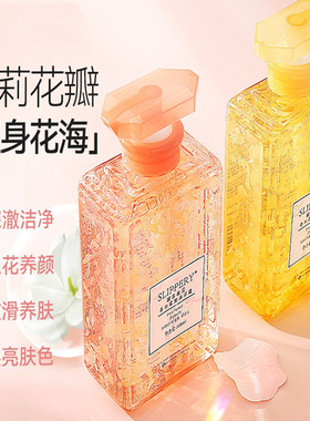 醒慕邂逅官方旗舰店洗护套装洗发水护发素沐浴露香水持久正品醒目