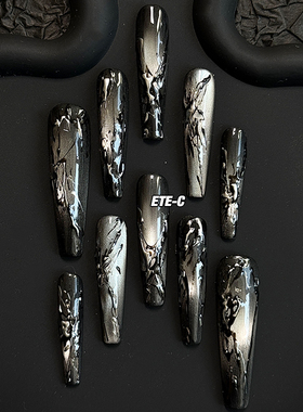 C+液态黑镜 美甲穿戴甲亚文化黑银手工猫眼黑色重工长款暗黑高级