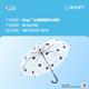 Pingu capsule sun umbrella sun protection UV protection