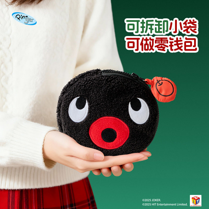 有点淘气Pingu出游随身便携手提洗漱包化妆包收纳零钱包,淘宝优惠券,粉丝福利购,淘宝优惠卷