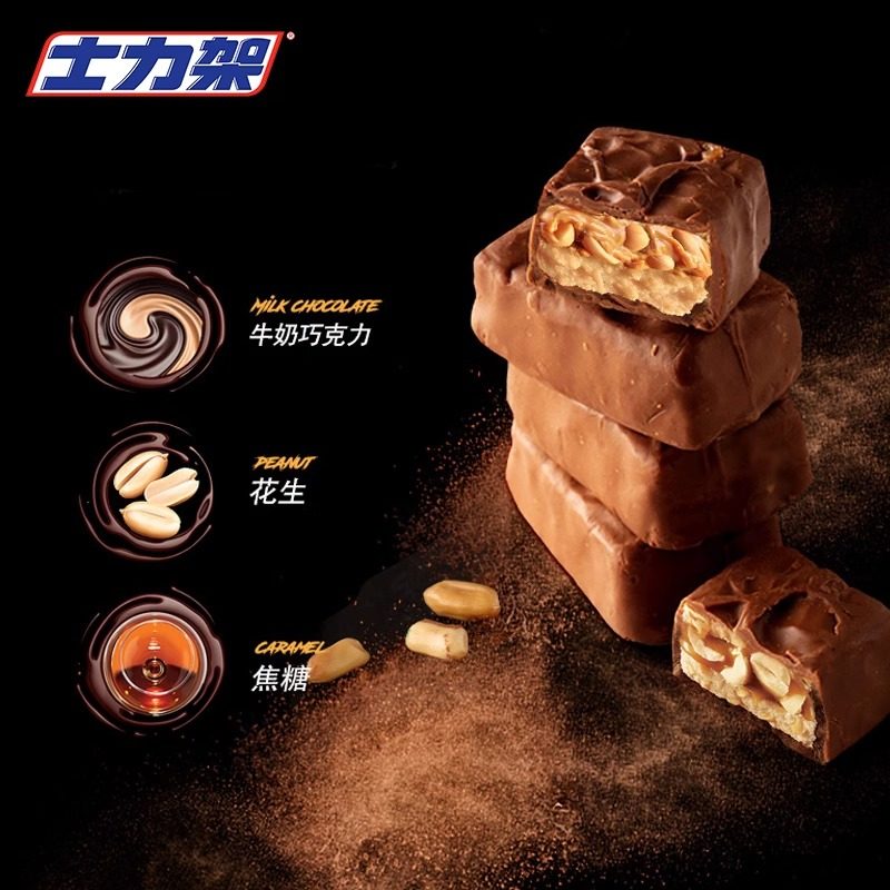 【芭芭农场】士力架花生夹心巧克力10g*10根（铁盒装）,淘宝优惠券,粉丝福利购,淘宝优惠卷