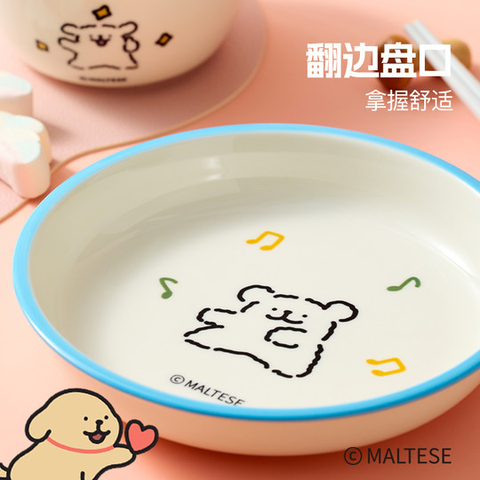 Member's Selected Ceramic Underglaze Colored Dining Plate