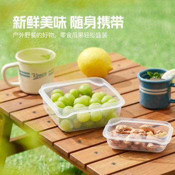 Member's Choice food-grade packaging crisper packaging box food sealing box set 10-pieces