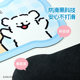A little naughty, line puppy water-absorbent quick-drying foot mats, toilet door bathroom non-slip floor mats for home use