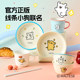 Member's Selected Ceramic Underglaze Colored Dining Plate