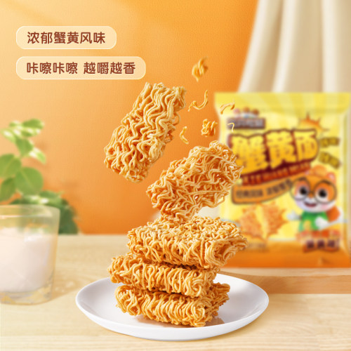 【芭芭农场】三只松鼠干脆面蟹黄味干吃方便面32包酥脆解馋 - 图2