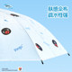 Pingu capsule sun umbrella sun protection UV protection