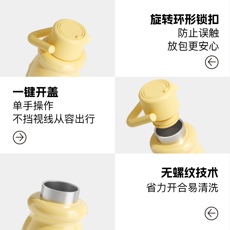 会员精选 Holoholo小奶杯手拎奈奈保温壶