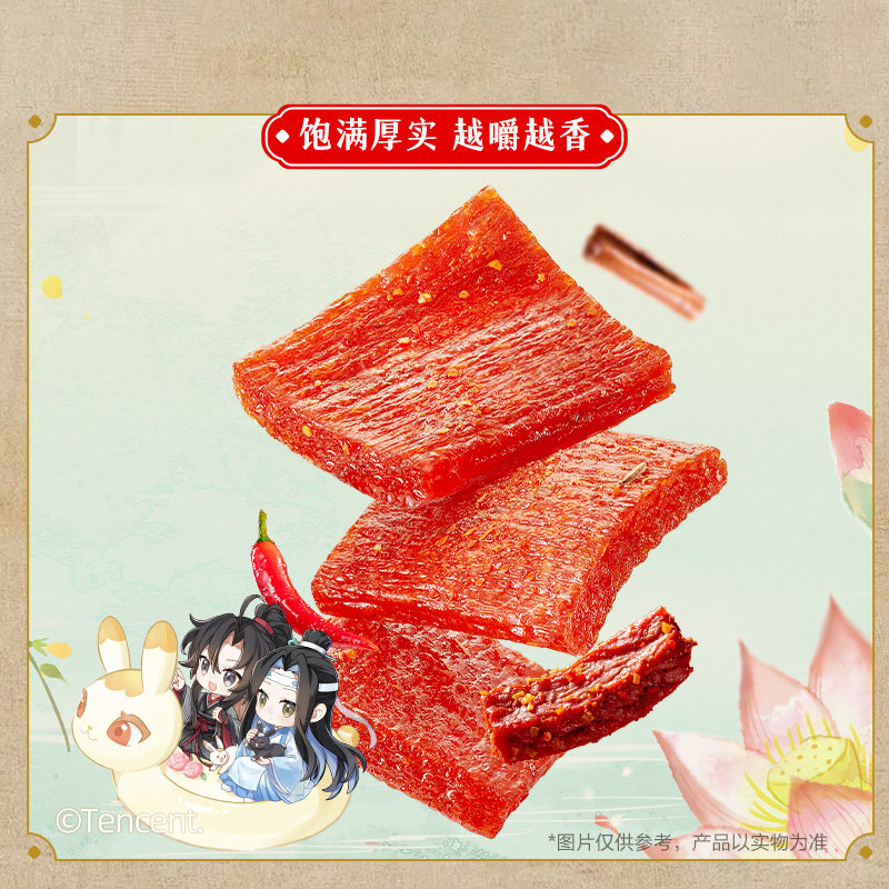 会员精选-卫龙辣条亲嘴烧300g*1袋混合口味休闲零食品大刀肉小吃,淘宝优惠券,粉丝福利购,淘宝优惠卷